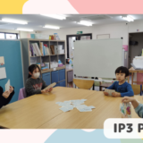「英語を学ぶ」から「英語で学ぶ」レベルを目指す。アメリカ人女性がオーナーの英会話スクール。CLIL、Flipped Classroom（反転レッスン）を東北でいち早く導入