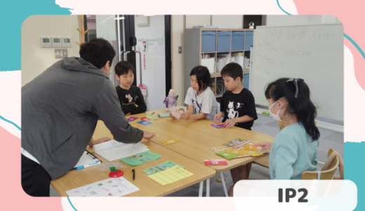 上杉校 IP2クラスの様子