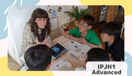 長町校 IPJH1 Advanced クラスの様子