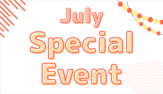 ☀️ 2026 July 特別サマーイベントのお知らせ