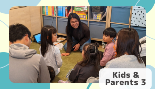 長町校 Kids and Parents 3クラスの様子
