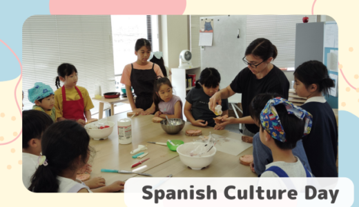 Spanish Culture Day イベントの様子