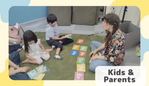上杉校 KP2クラスの様子