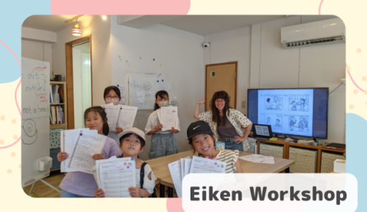長町校 Eiken Workshopの様子