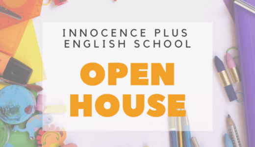 【非会員様向け】秋の特別企画！上杉校 英語体験イベント&英語学習相談会