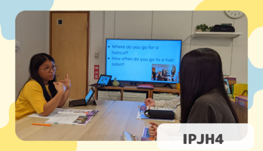 長町校 IPJH4クラスの様子