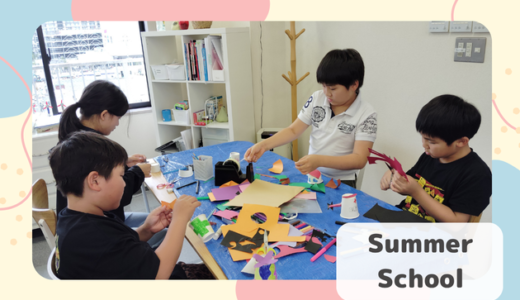🌞2026 Summer Schoolを開催しました🌞