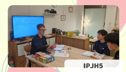 長町校 IPJH5クラスの様子