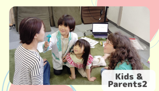 上杉校KP2クラスの様子